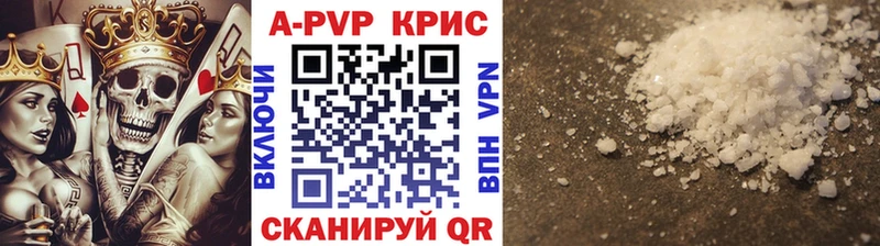 продажа наркотиков  мега tor  Alfa_PVP Соль  Калининец 