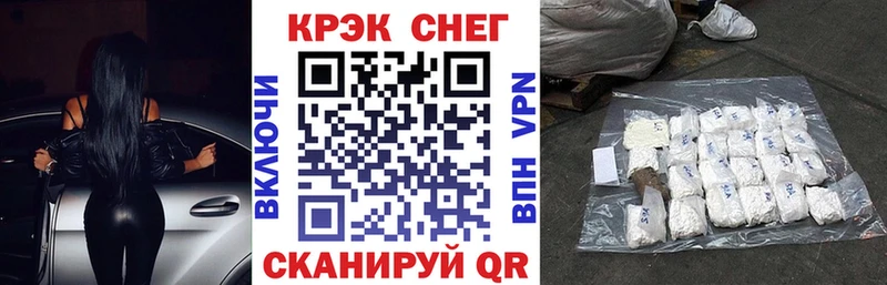 COCAIN Перу Калининец