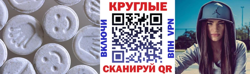 Экстази ешки  Калининец 