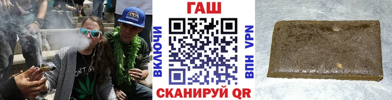ГАШ убойный  Калининец 