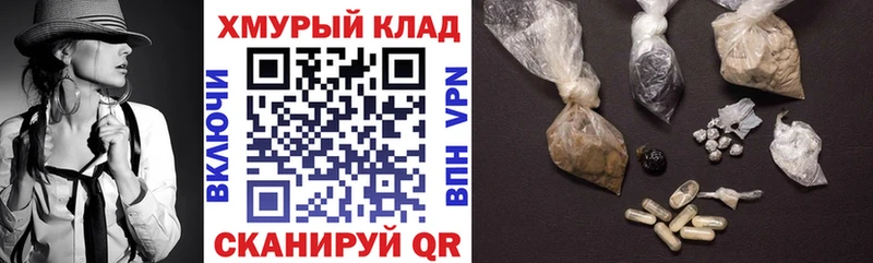 Героин Афган  blacksprut маркетплейс  Калининец 