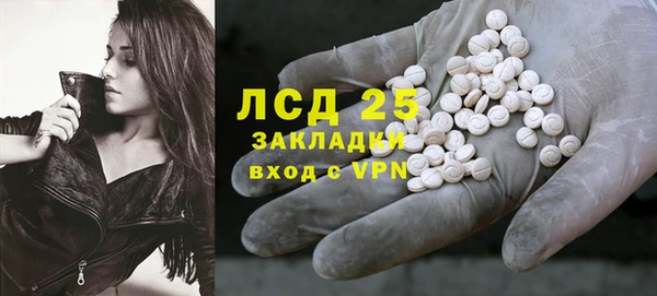 дмт Медногорск