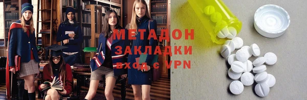 дмт Медногорск