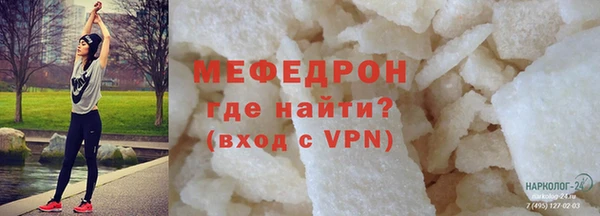 мескалин Медвежьегорск