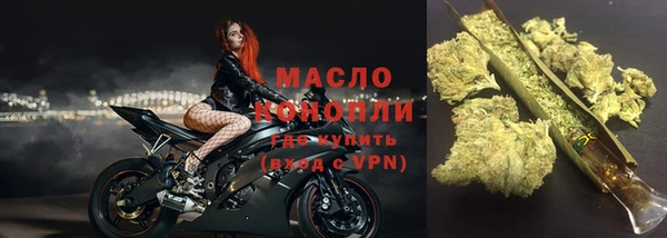 МДМА Уссурийск