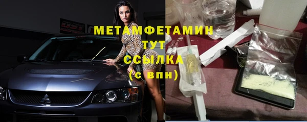 дмт Медногорск