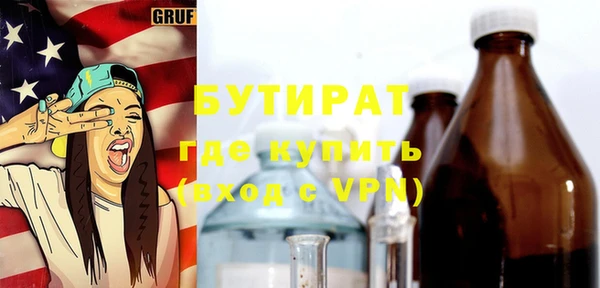 дмт Медногорск