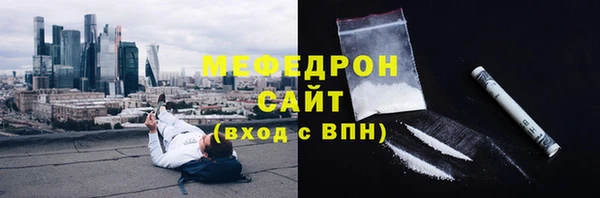 мефедрон мука Мегион