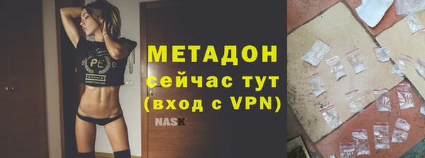 мескалин Медвежьегорск