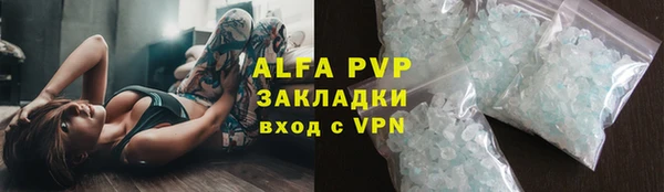 мескалин Медвежьегорск