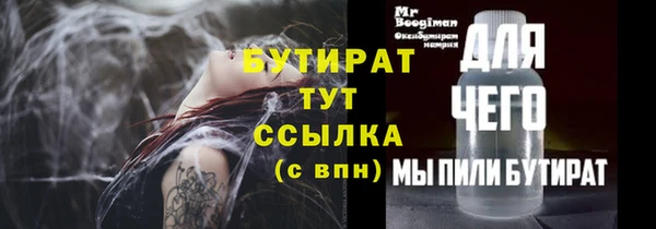 МДМА Уссурийск