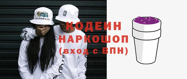 мефедрон мука Мегион