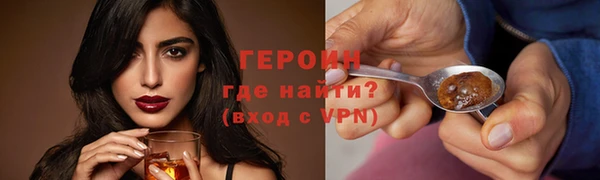 мефедрон мука Мегион