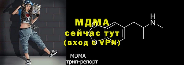 мескалин Медвежьегорск
