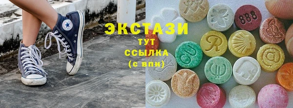 МДМА Уссурийск
