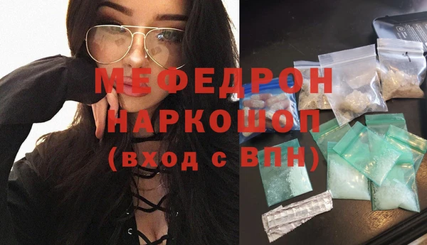 мескалин Медвежьегорск