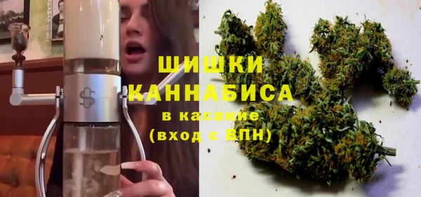 молекула духа Волгодонск