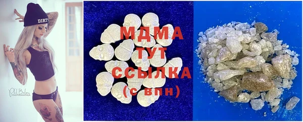 мефедрон мука Мегион