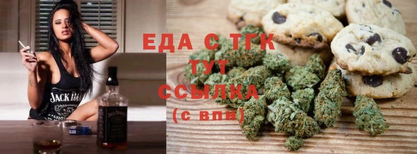 мефедрон мука Мегион