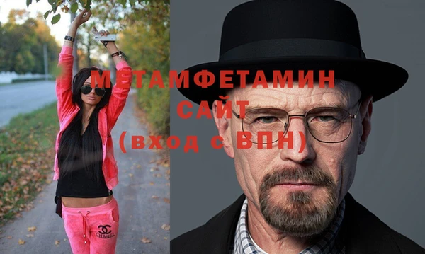 мефедрон мука Мегион