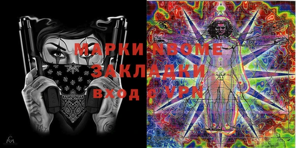 дмт Медногорск