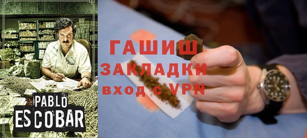 мескалин Медвежьегорск