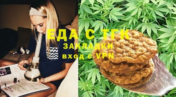 мефедрон мука Мегион