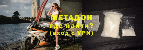 молекула духа Волгодонск