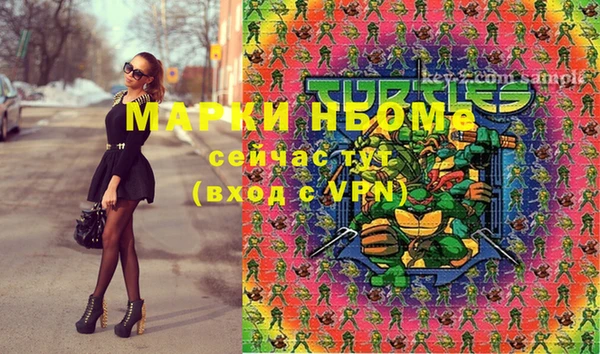 мескалин Медвежьегорск