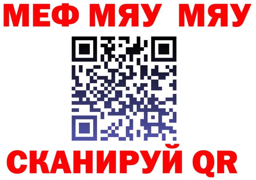 А ПВП мука ONION площадка МЕГА Калининец