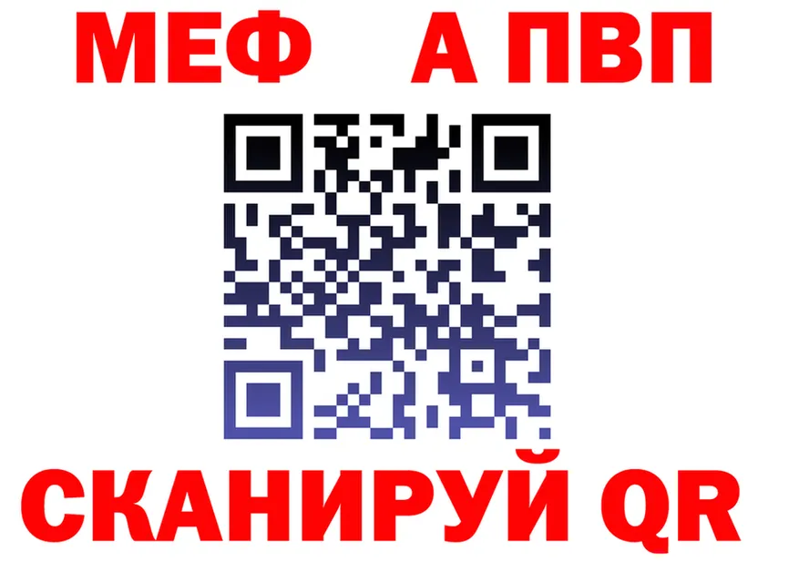 МЕФ 4 MMC ТОР площадка hydra Калининец