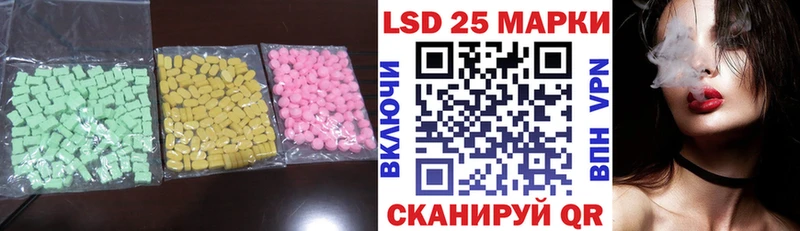 ОМГ ОМГ ссылка  купить наркоту  Калининец  Лсд 25 экстази ecstasy 