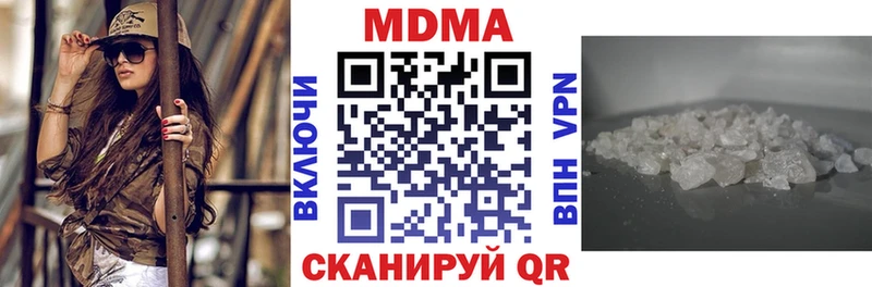 купить  цена  Калининец  МДМА Molly 