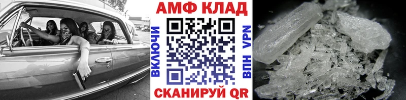 Метамфетамин Methamphetamine  Калининец 